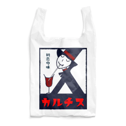 カルチス レトロ ポップカラー Reusable Bag