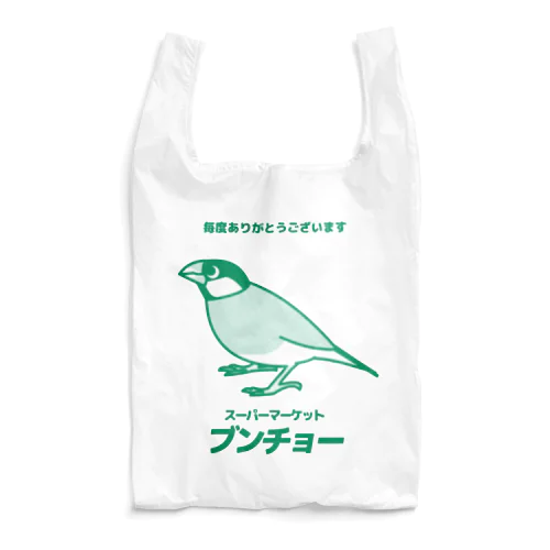 ⑽架空のスーパー(パチクリ桜文鳥) 에코 가방