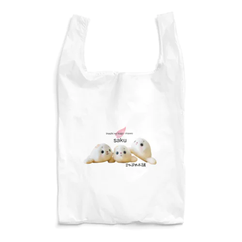 春限定　桜たまふちゃん Reusable Bag