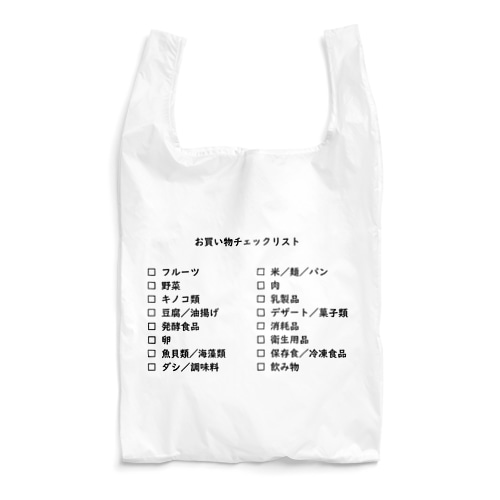 買い物リスト Reusable Bag