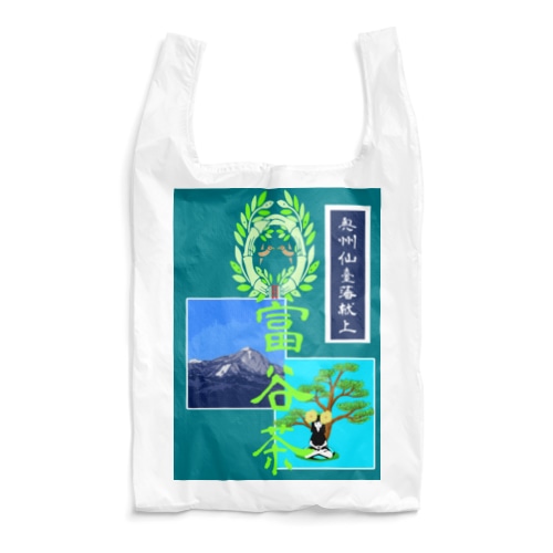 富谷茶 Reusable Bag