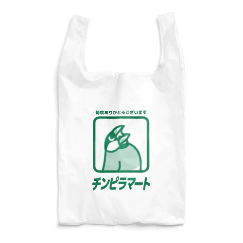 架空のコンビニ・チンピラマート(桜文鳥) Reusable Bag