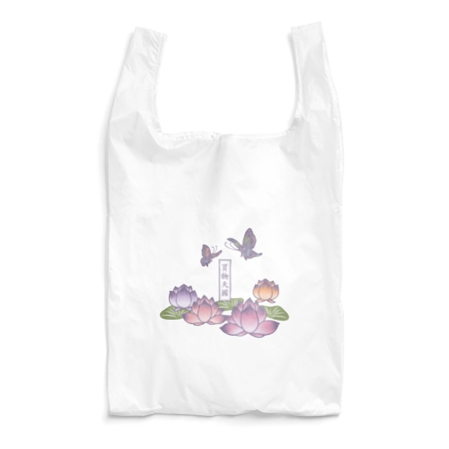 買物天國 Reusable Bag