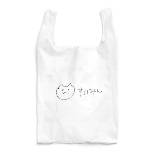 すいみんねこ Reusable Bag