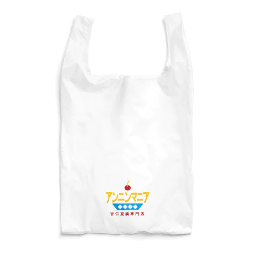 アンニンマニア Reusable Bag