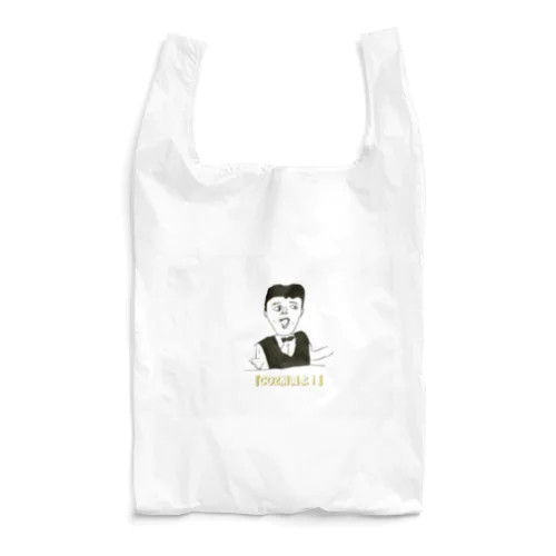 謎のインド人エコバッグ Reusable Bag