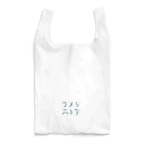 ラメリストアのロゴグッズ Reusable Bag