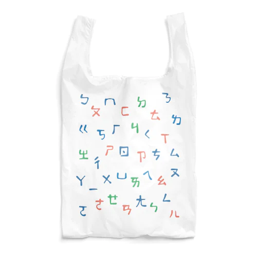 注音符号エコバッグ Reusable Bag