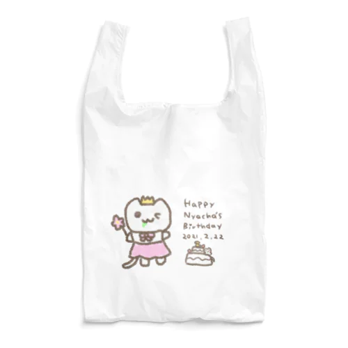 NYACHA Birthday 2021 Reusable Bag