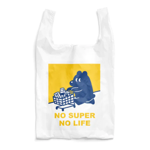 NO SUPER,NO LIFE(イエロー) Reusable Bag