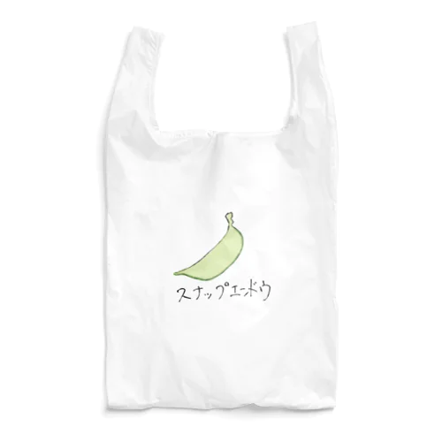 スナップエンドウ Reusable Bag