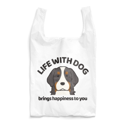 犬と共に（バーニーズ）  Reusable Bag