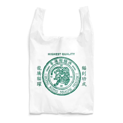 「香港猫猫牌」シリーズ Reusable Bag