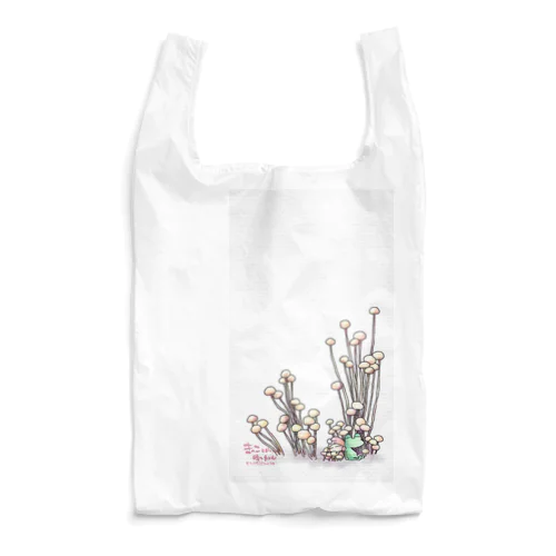 きのこと小人と時々カエル（えのき茸） Reusable Bag