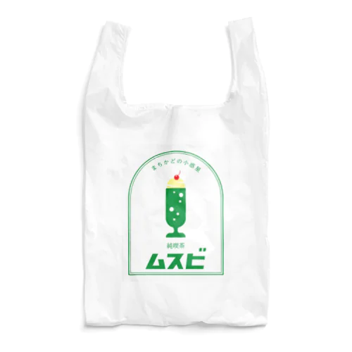 純喫茶エコバック Reusable Bag