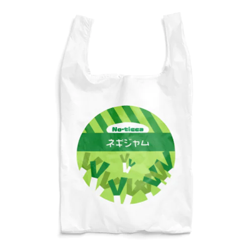 ネギジャム Reusable Bag