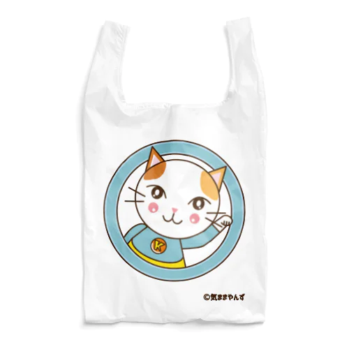 きままにゃんです！  エコバッグ Reusable Bag