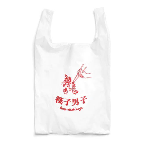 chopstickboys(箸男子)01 Reusable Bag