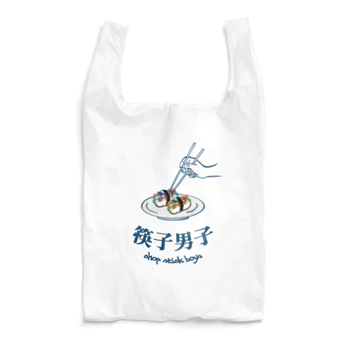 chopstickboys(箸男子)02 Reusable Bag