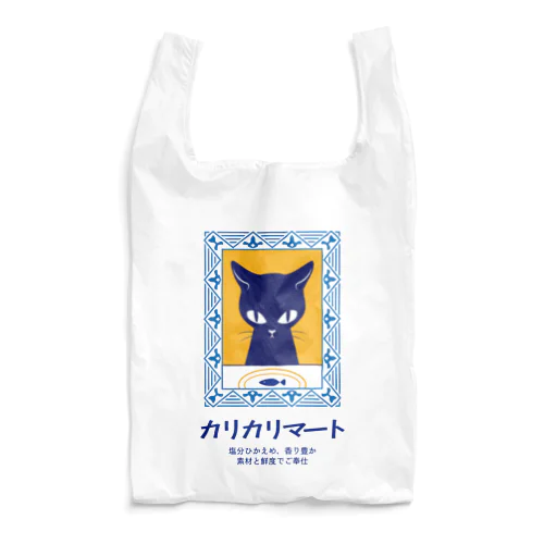 銀鉤舎 カリカリマート Reusable Bag