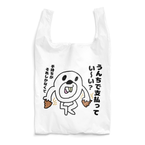 うんちPay Reusable Bag