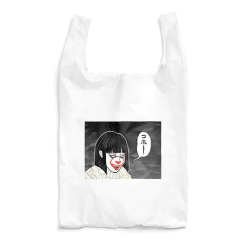 My上司パトラ Reusable Bag