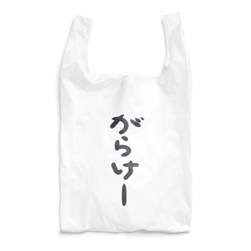 ガラケー Reusable Bag