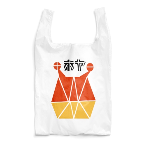 幾何学ホヤ Reusable Bag