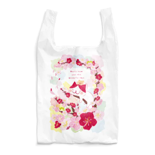 REIWA Reusable Bag