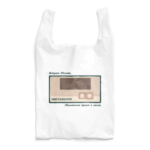 ラジオ・ノスタルジア（緑）　Радиоприёмник«Ностальгия» Reusable Bag