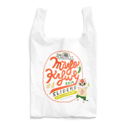 マヨキューリースライダー Reusable Bag