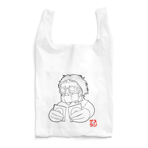 山田二枚持ち Reusable Bag