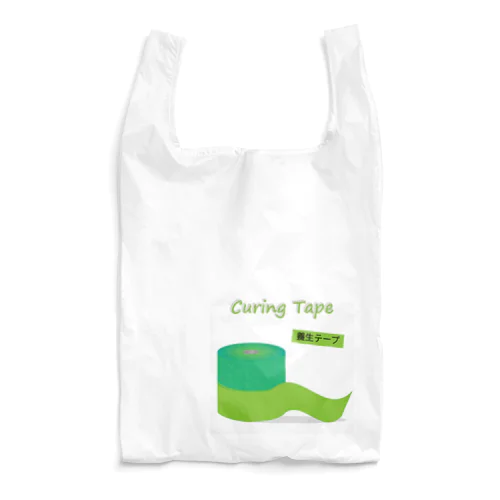 CuringTape part2 エコバッグ