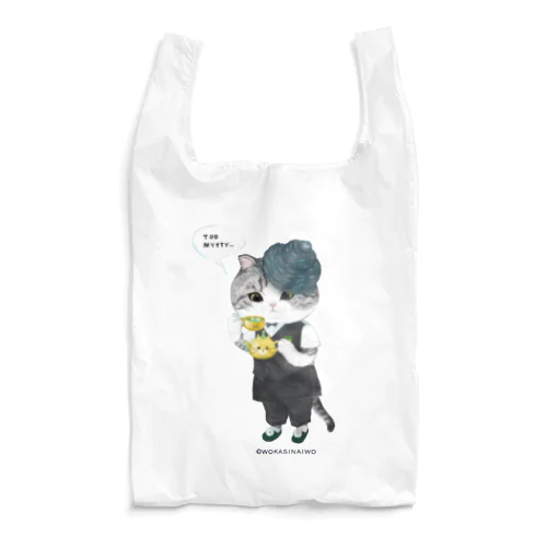 謎毛茶のレオくん Reusable Bag