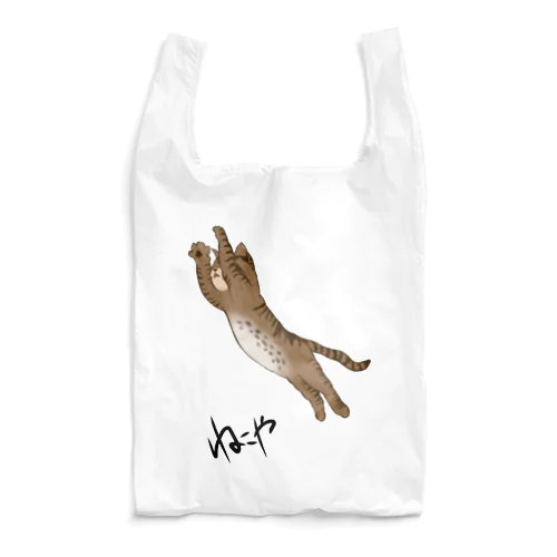 飛ぶ猫 Reusable Bag