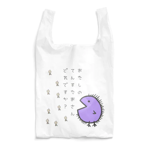 てんすたあくん Reusable Bag