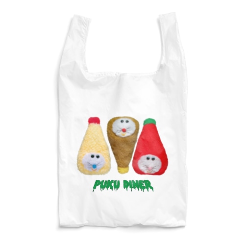 プクダイナー Reusable Bag