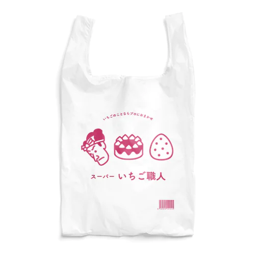 スーパーいちご職人 Reusable Bag