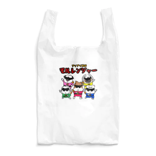 プイプイ戦隊モルレンジャー Reusable Bag