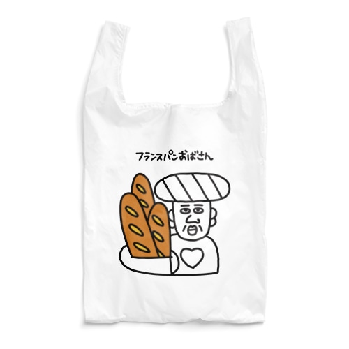 フランスパンおばさん Reusable Bag
