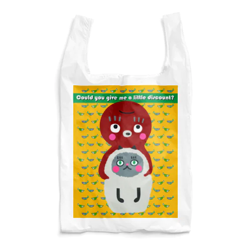 ちょっとだけマケてぇ〜 Reusable Bag