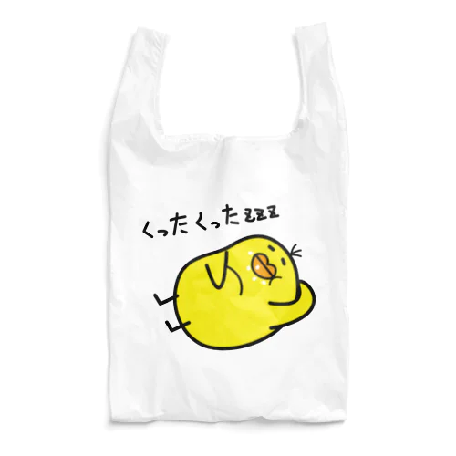 ぴよまる「くったくった」 Reusable Bag