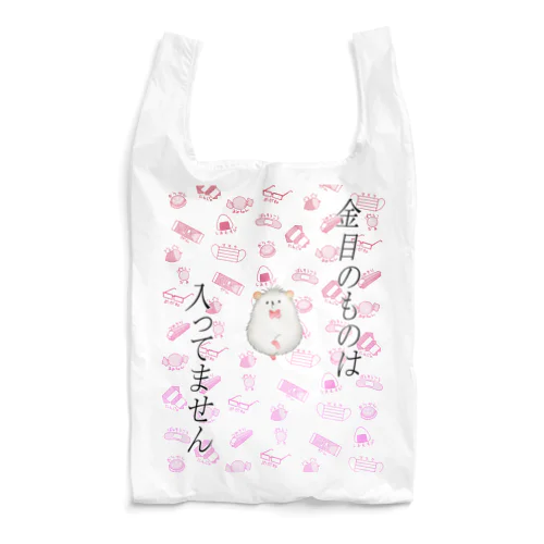 はりおエコバッグ　ピンク Reusable Bag