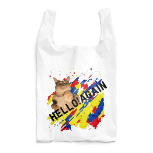 HELLO!AGAIN Reusable Bag