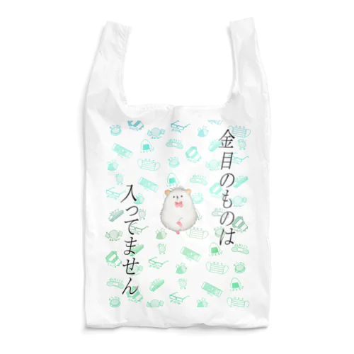 はりおエコバッグ　緑 Reusable Bag