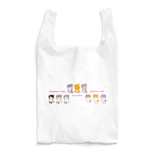 ねこさんトリオザ３種😺その２❤ Reusable Bag