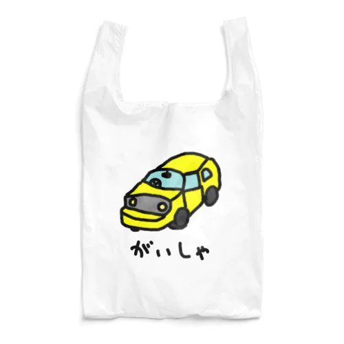 がいしゃ Reusable Bag