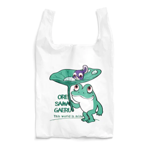 オレサマガエル Reusable Bag