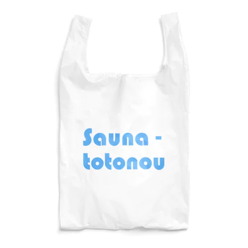 サウナ　トトノウ Reusable Bag