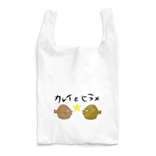 カレイとヒラメ Reusable Bag